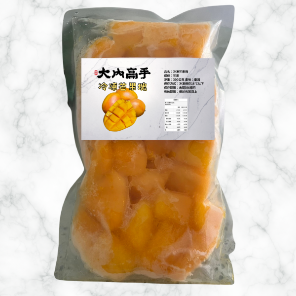 大內高手冷凍芒果塊：圖片 2