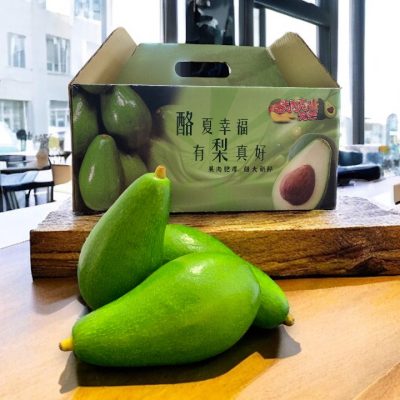 大內高手酪梨五斤裝（有機認証）