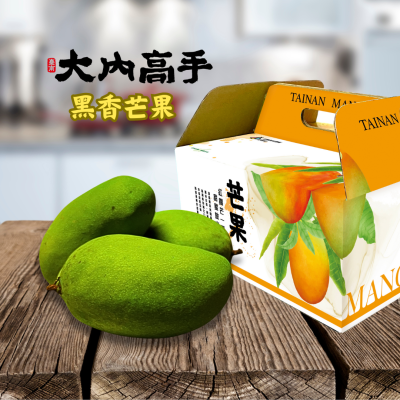 大內高手黑香芒果（5斤裝）