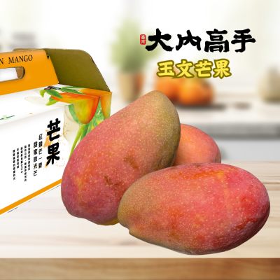 大內高手玉文芒果（5斤裝）