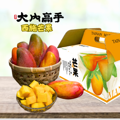 大內高手嚴選西施芒果（10斤裝）