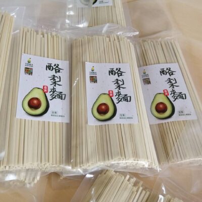 酪梨麵